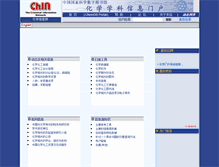 Tablet Screenshot of chemport.ipe.ac.cn